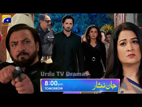 Jaan Nisar Episode 17 Teaser - Jaan Nisar Ep 17 Promo - Har Pal Geo - Danish Taimoor - Hiba Bukhari