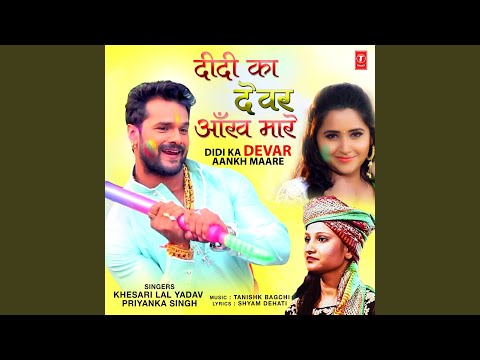 Didi Ka Devar Aankh Maare — watch video