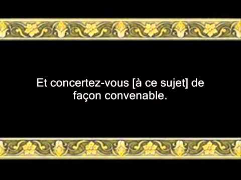 065 | At Talaq | Salah Al-Hashim