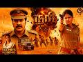 Nari Roudram Tamil Dubbed Action Movie 4k Mammootty Sai Kumar Manju Haris Cinemas