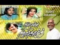 Anbulla Rajnikanth Audio Jukebox Rajinikanth Meena Ilaiyaraaja Official