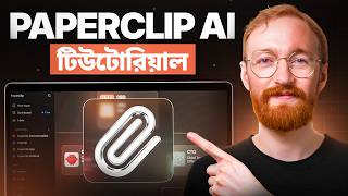 Paperclip AI Tutorial: How to Build a Zero-Human Company (BANGLA)