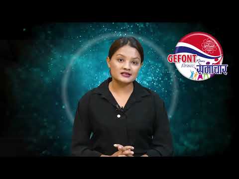 Gefont Nepali NEWS _335