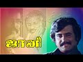 Oru Iniya Manasu 268