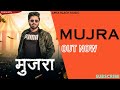 Mujra पाउर खाकर बनती बॉडी Rohit Sardana Harendra Nagar New Badmashi 