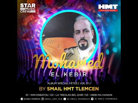 Mohamed El Kebir - Win Enbatou ( Album Spécial Fêtes Vol 01 ) By Smail Hmt Tlemcen