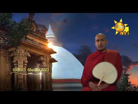 Hiru TV