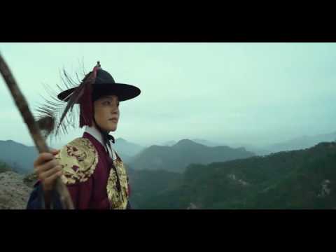 Warriors Of The Dawn (2017) Trailer