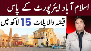 Near islambad airport Qabza plot in just 15 lkh