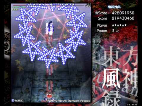 Touhou 10 - Mountain Of Faith - Stage 5 - Normal
