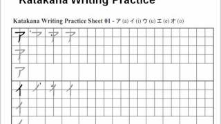 Download lagu Learn Japanese from Scratch 1.2.1 - Katakana mp3