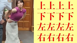 【岡田桃佳】縦横無尽に揺れる