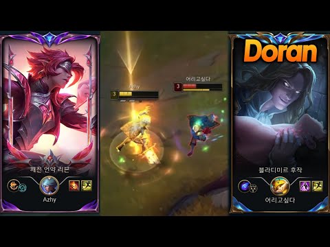 Azhy vs T1 Doran