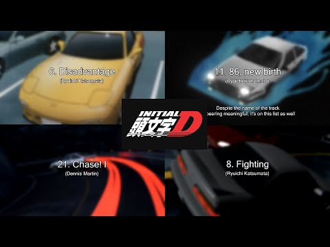 All Unused Sound Files from Initial D