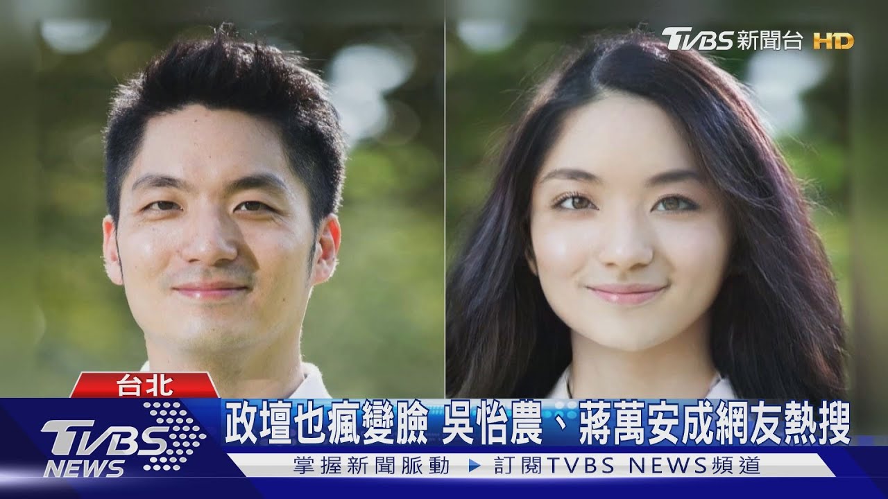 超夯變臉軟體 專家:綁定個資恐成資安漏洞