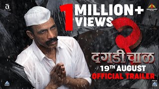 Trailer Thumbnail
