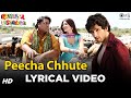 Peecha Choote Lyrics - Ramaiya Vastavaiya