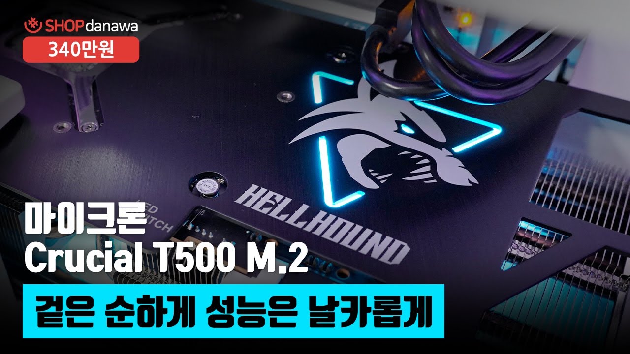 조립PC