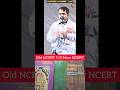 Old NCERT V S New NCERT I Order NCERT Books Online I NCERT For UPSC Ncert Upsc Civilservices Gs