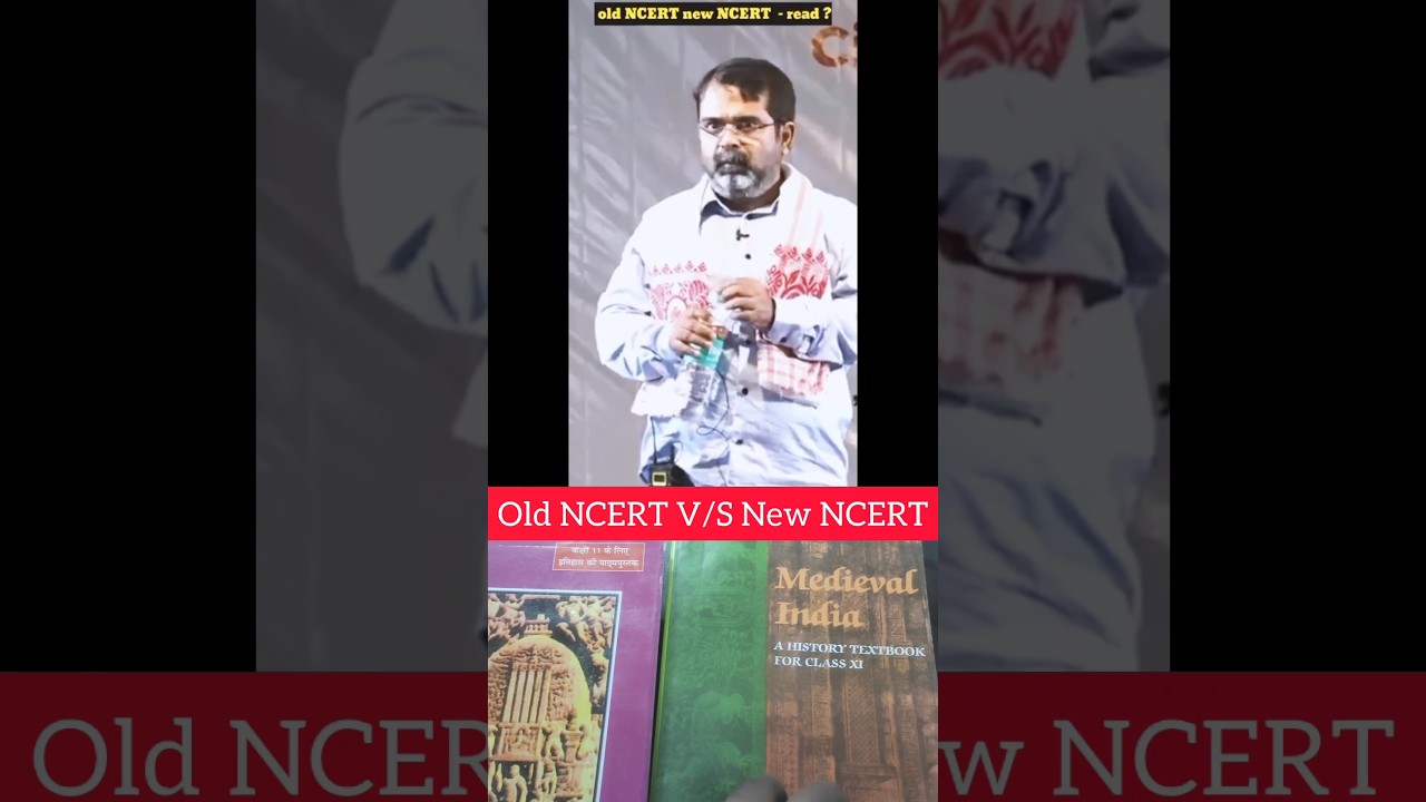 Old NCERT V/S New NCERT I Order NCERT Books Online I NCERT for UPSC #ncert #upsc #civilservices #gs