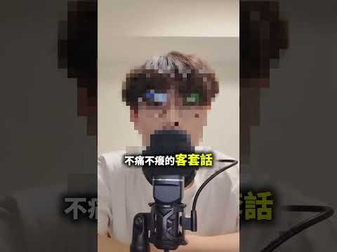 社底大學生的警告絕對不要在愚人節告白#社會底層 #大學生 #掙扎 #魯蛇 #普通人 #日常 #生活 #心靈雞湯 #大學生活 #眼界 #淡江大學 #愚人節 #人生 #告白 #戀愛 #暗戀 #小丑
