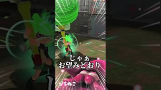 【スプラ3】しろ○○○って逆から言って！ 逆から言うと違う意味になる言葉知ってる？#スプラトゥーン3 #スプラ3 #ネタ