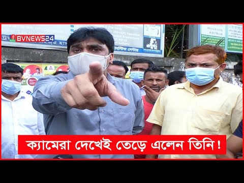 ঢাকার মুক্তিযোদ্ধা টাওয়ারে দালালসর্বস্ব ৭ হাসপাতালঃ জিম্মি রোগীরা। পর্ব ০১