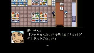 【殺人事件は再び起こる】ヒトミサキを実況プレイpart10