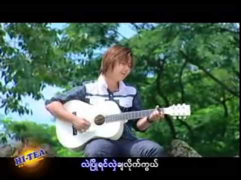 Nyan Lin Aung  arr lone aye say