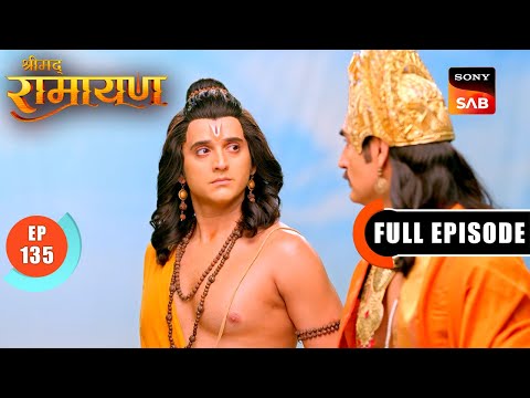 Shri Ram ने किया Lanka में प्रवेश करने से मना | Shrimad Ramayan - Ep 135 | Full Episode
