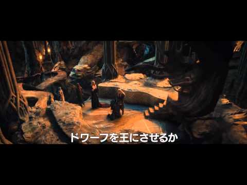 映画『ホビット 竜に奪われた王国』特別映像【HD】2014年2月28日公開