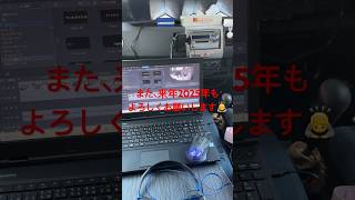 簡単にですが、2024今年最後の動画とさせて頂きます