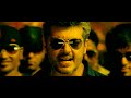 Mankatha