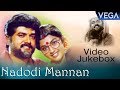 Nadodi Mannan Tamil Movie Video Jukebox Sarath Kumar Meena