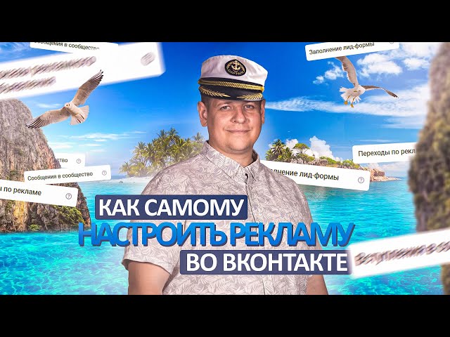 Как Создать Тгб Вконтакте
