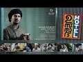 Usthad Hotel Dulquer Salman Nithyamenon Malayalam Full Movie