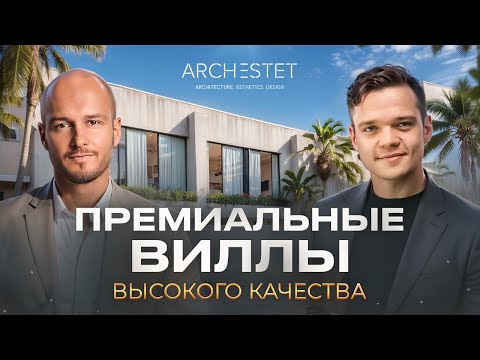 Archestet Villas - video