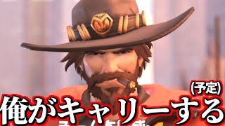 【OW2】ソロランクどこまでいけるかな【オーバーウォッチ2】
