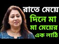 জেসিকা শবনম বাংলা নতুন চটি গল্প New Choti Golpo 