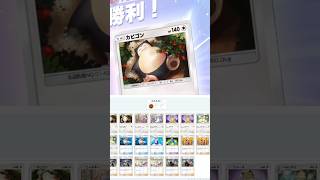 深い意味はございません。　#ポケポケ