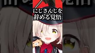 意外【える/町田ちま/長尾景/にじさんじ/切り抜き/APEX】