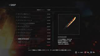 バイオハザード　RE3 実況プレイ　＃2