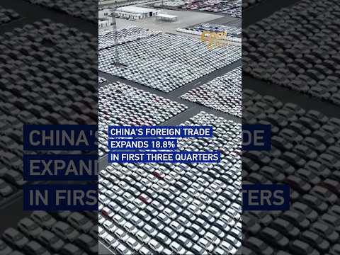 China's foreign trade expands by 18.8% in first three quarters #coolchina