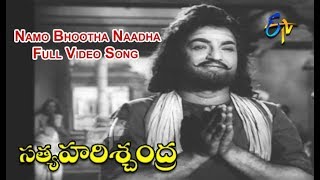 Namo Bhootha Naadha Full Video Song  Satya Harishc