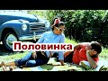 Costi Burlacu si Corina Tepes - Половинка (Official Video ...