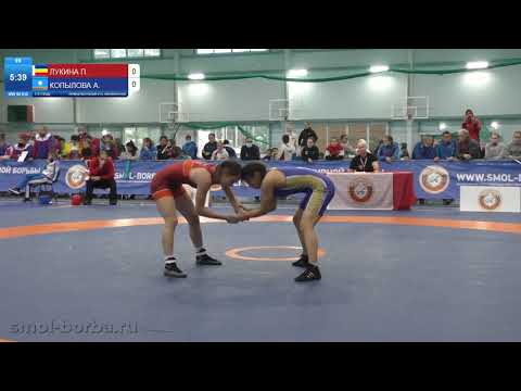 Первенство России-2020. 1/4 финала. Копылова - Лукина