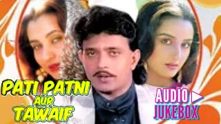 Download lagu Pati Patni Aur Tawaif (1990) | Full Songs Audio Jukebox | Mithun Chakraborty, Salma Ahga, Farha Naaz mp3 Download lagu Pati Patni Aur Tawaif (1990) | Full Songs Audio Jukebox | Mithun Chakraborty, Salma Ahga, Farha Naaz mp3