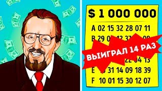 The Man Who Won the Lottery 14 Times Using Math thumbnail