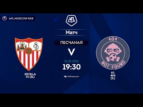 AFL20. InterLeague. Division 3. Day 1. Sevilla FC (IL) - FC 404 (IL)