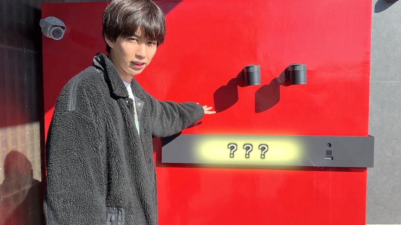 5億円ハウスの新しい名前が決まりました。